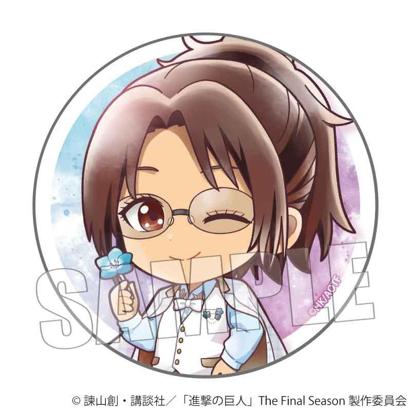 進擊的巨人 The Final Season 徽章 Nemophila 【BOX/8個裝】【Complete BOX】