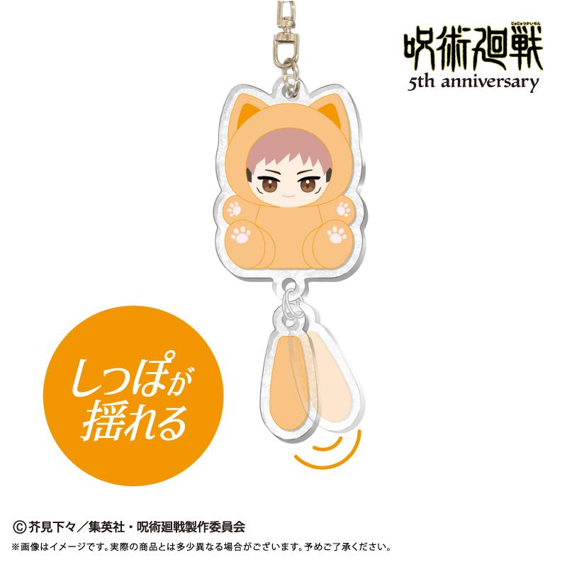 咒術回戰 5週年 たぴにゃんこ 搖擺亞克力鑰匙扣 Vol.1 五條悟