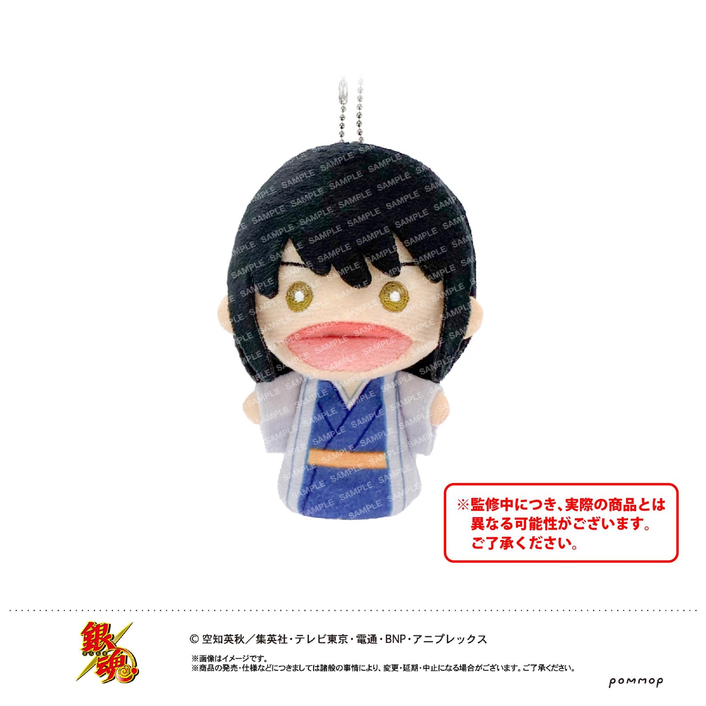 銀魂(銀魂) 指偶系列 D 桂小太郎 指偶