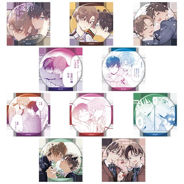 ハレルヤベイビー 推しCP徽章收藏 【BOX/10個裝】