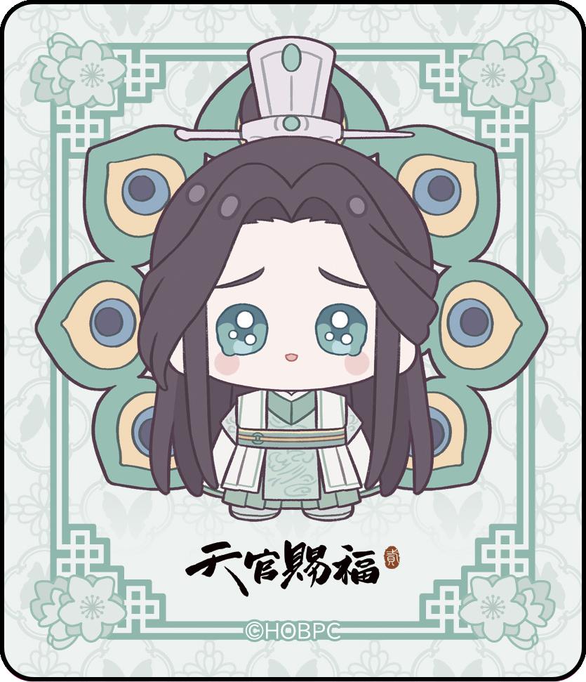 天官賜福 貮 師青玄 異形貼紙