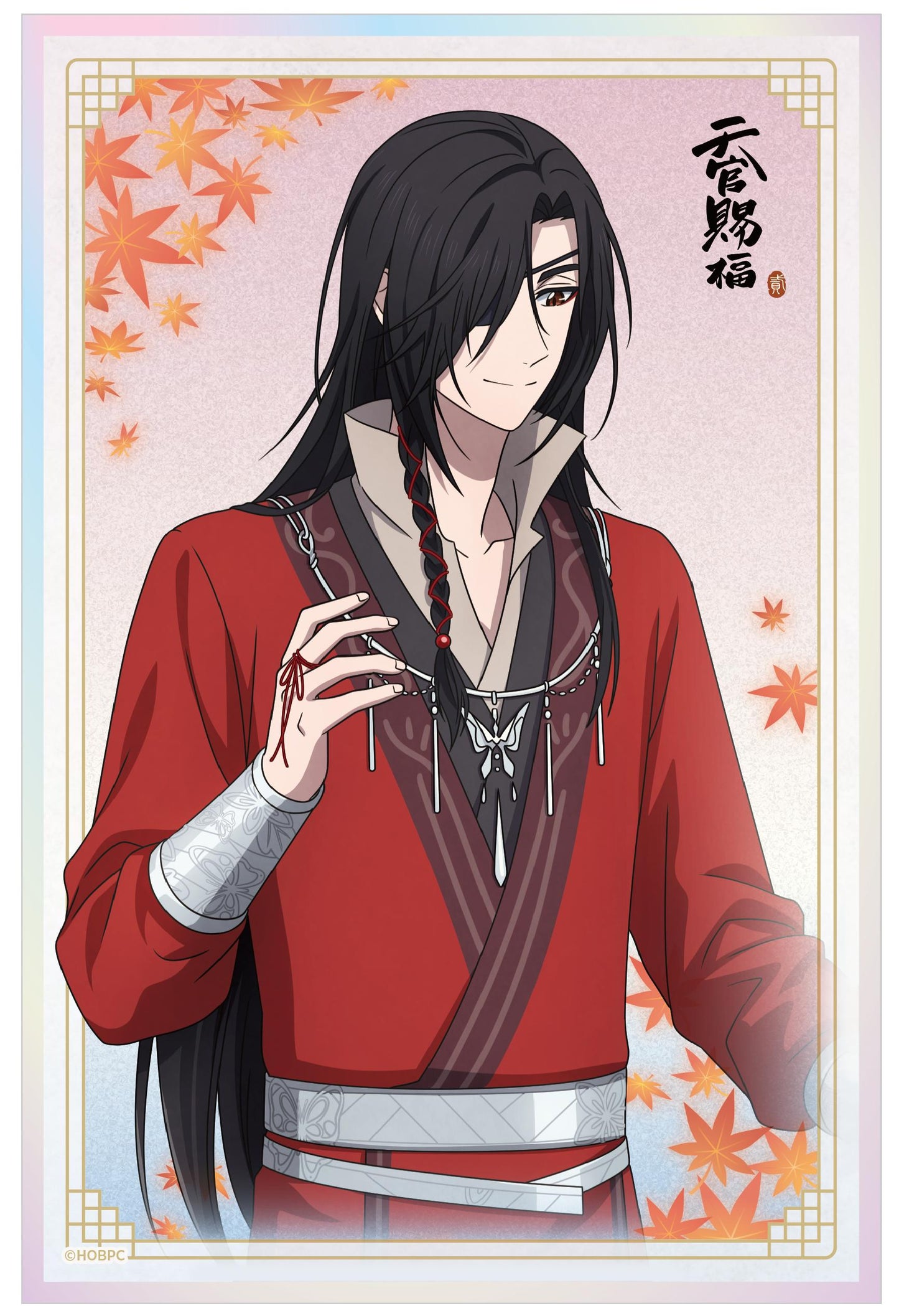 天官賜福 貮 花城A 透明色紙