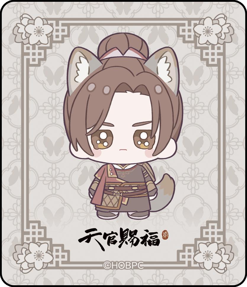 天官賜福 貮 異形貼紙 風信