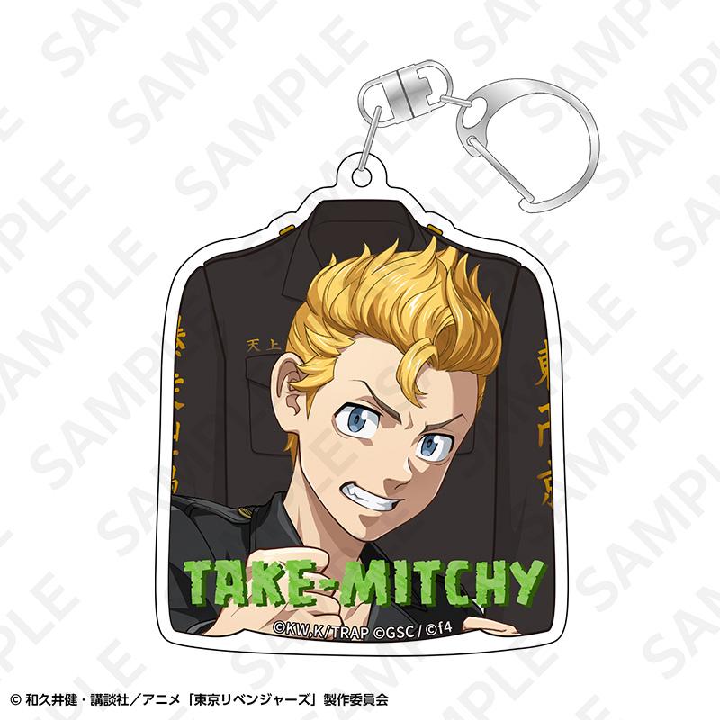 東京リベンジャーズ(東京復仇者) 特攻服亞克力鑰匙扣 タケミチ