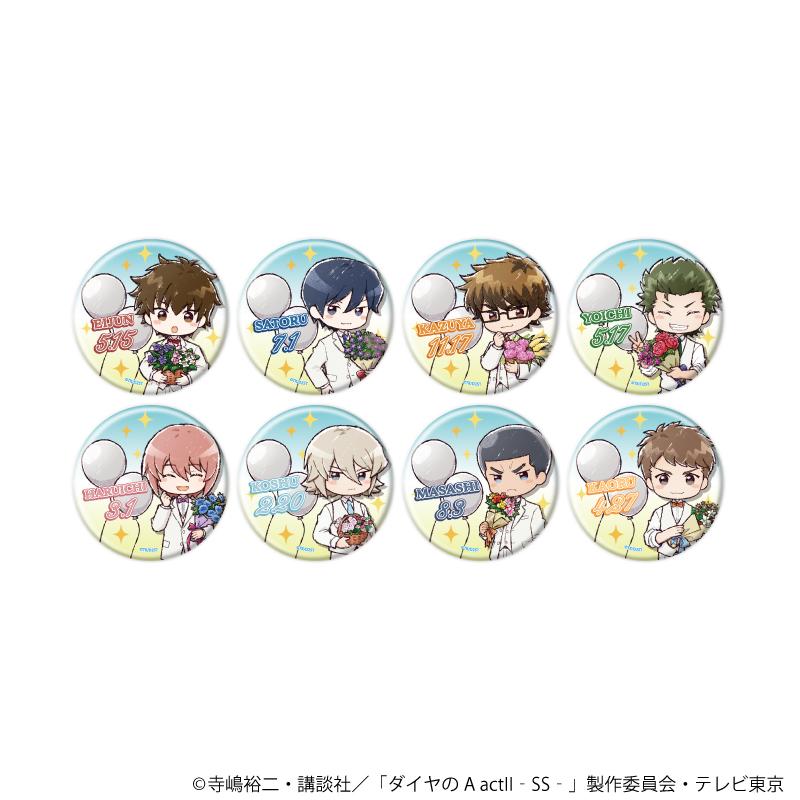 ダイヤのA actII-Second Season- 誕生花ver. 徽章 03 彈 完整套裝(全8種)