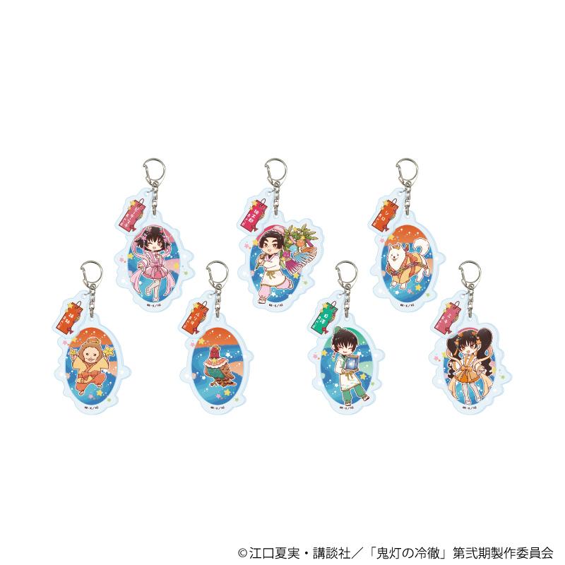 鬼燈の冷徹(鬼燈的冷徹) 七夕ver. 零件亞克力鑰匙扣 06款 齊套組(全7種)