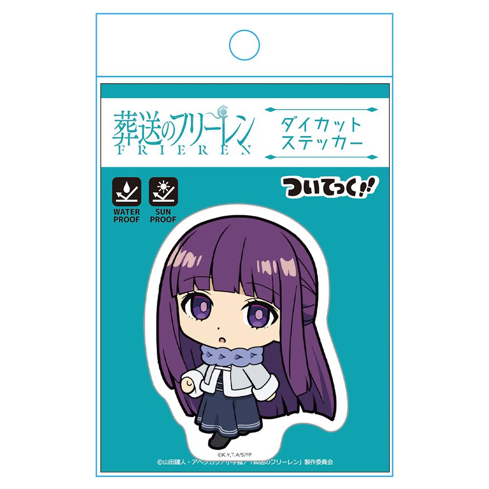 葬送のフリーレン(葬送的芙莉蓮) 異形貼紙 菲倫 追隨ver.