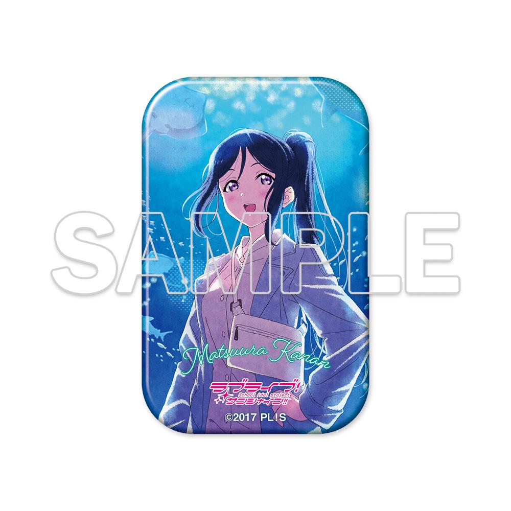 ラブライブ!サンシャイン!!(LoveLive!Sunshine!!) Aqours 果南 方形徽章