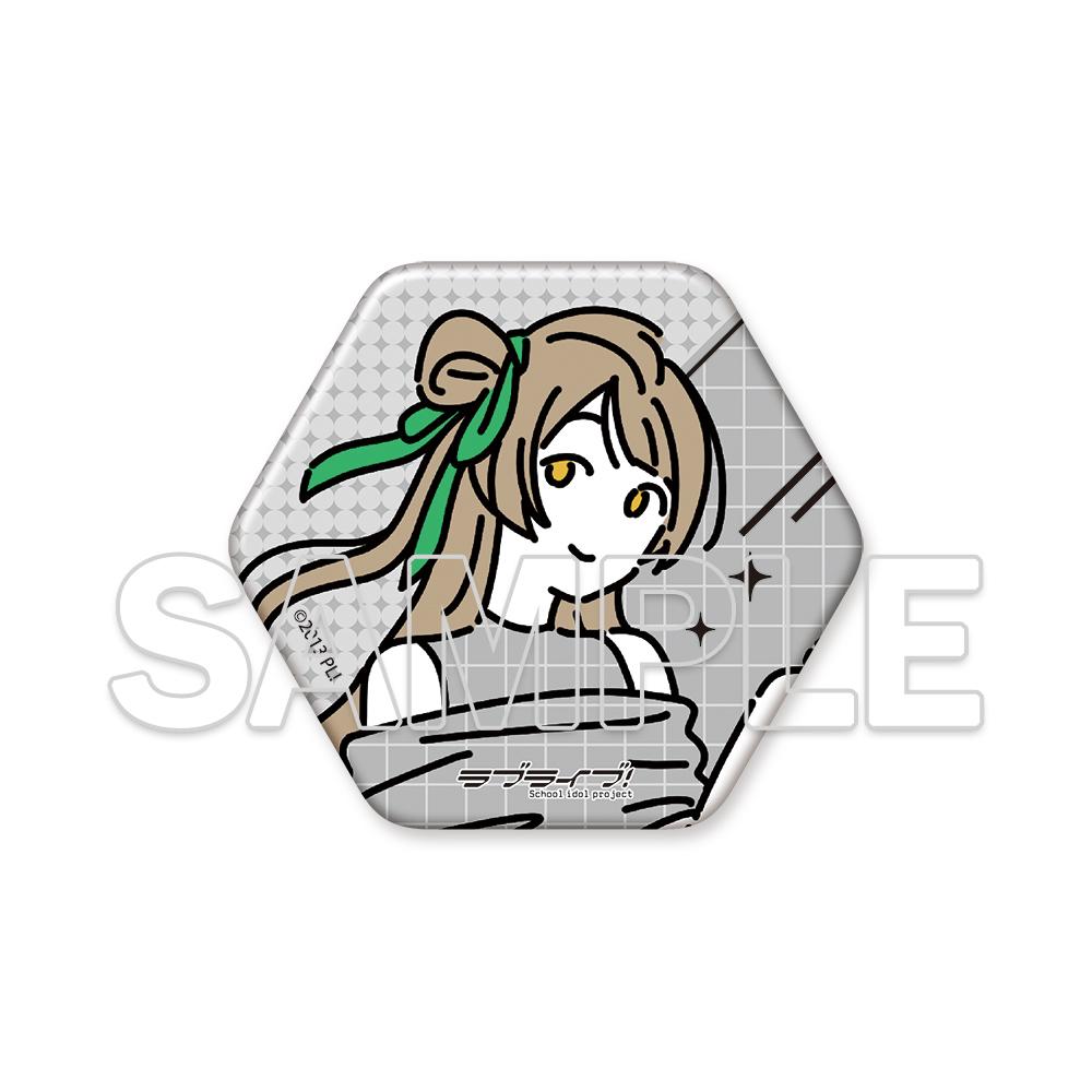 ラブライブ!(LoveLive!) お散歩は季節をまとって。系列 六角形徽章 南ことり