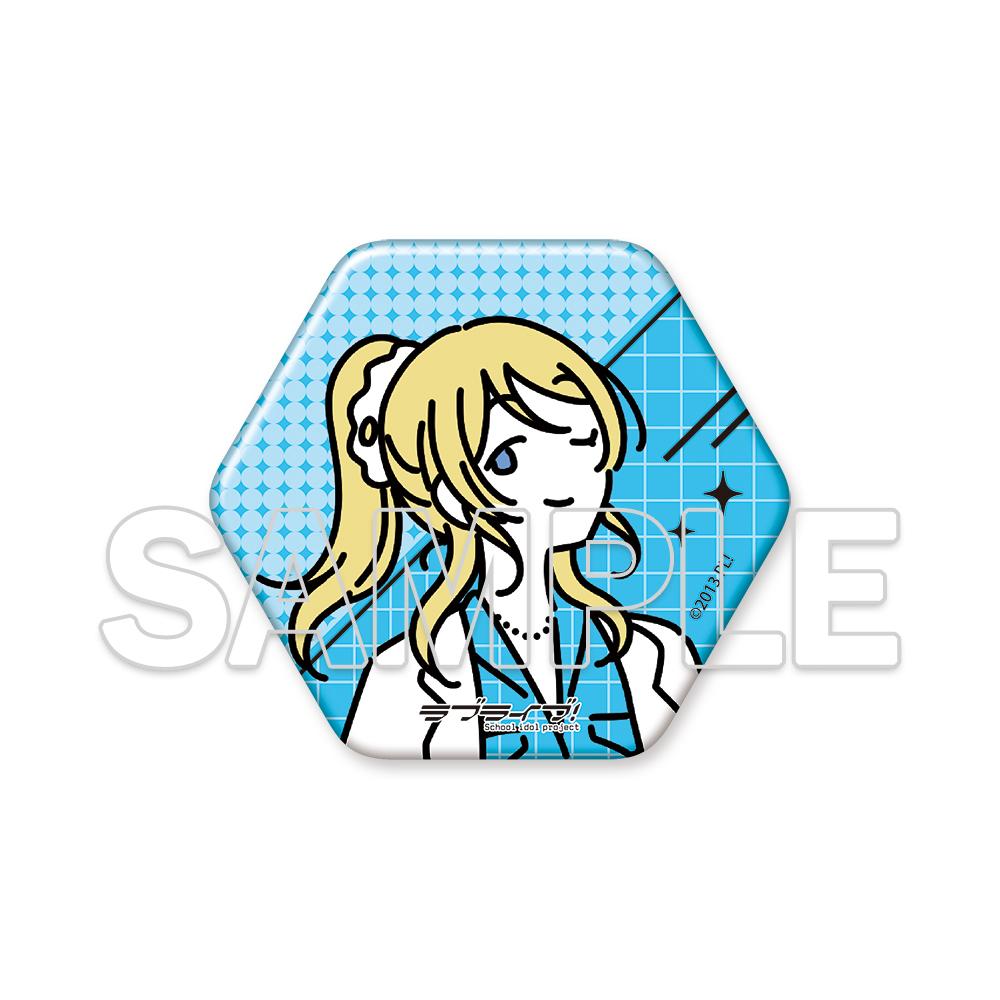 ラブライブ!(LoveLive!) お散歩は季節をまとって。 六角形徽章 絢瀬絵裡