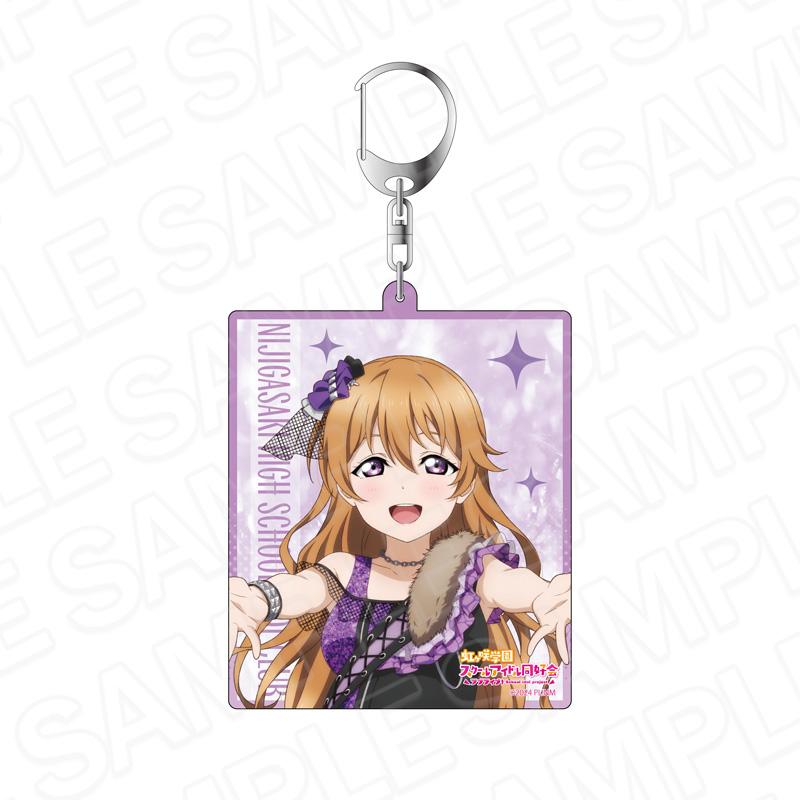ラブライブ!虹ヶ咲學園スクールアイドル同好會(LoveLive!虹咲學園學園偶像同好會) 近江彼方 4th演唱會Solo服裝ver. 亞克力鑰匙扣