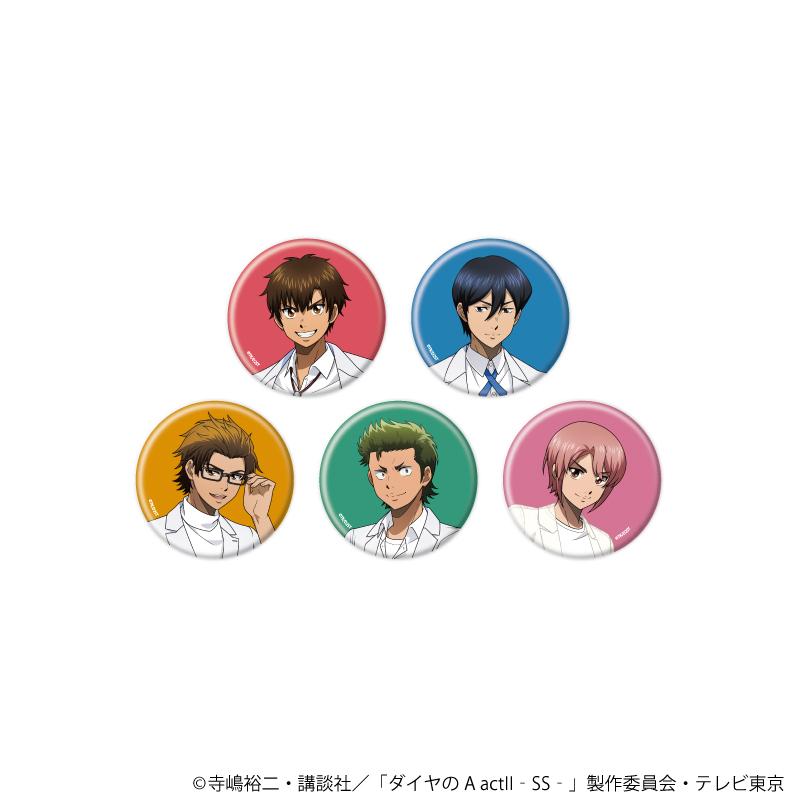 鑽石王牌 actⅡ(鑽石王牌 actⅡ) -Second Season- 徽章07/白色穿搭ver. 完整套裝(全5種)(新繪插畫)【完整套裝/5個裝】