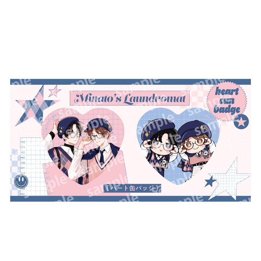 《歡迎光臨自助洗衣店》 HEART 徽章套裝 PINK/NAVY TRAD. CLUB ver.