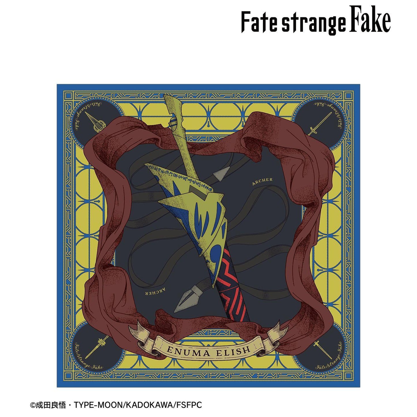 Fate/strange Fake Archer形象 圍巾
