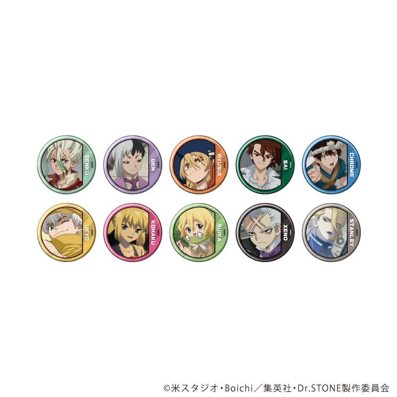 Dr.STONE(石紀元) 場景插畫 徽章 43彈 完整套裝(全10種)