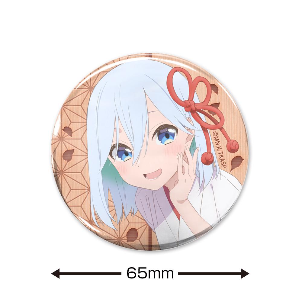 《緣結甘神家》(緣結甘神家) 甘神朝姫 65mm徽章