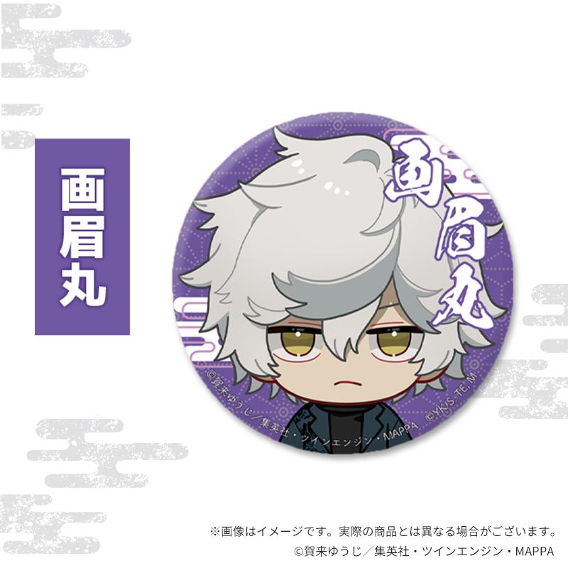 地獄樂(地獄樂) ちびキャラグッズ 畫眉丸 徽章