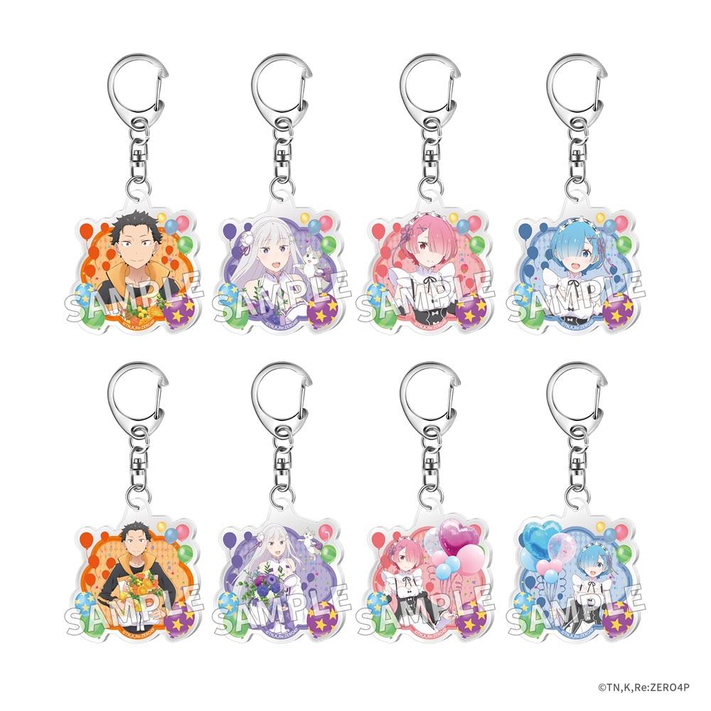 Re:從零開始的異世界生活 トレーディングアクリルキーホルダー Flower&Balloon ver. 【コンプリートBOX/8個入り】