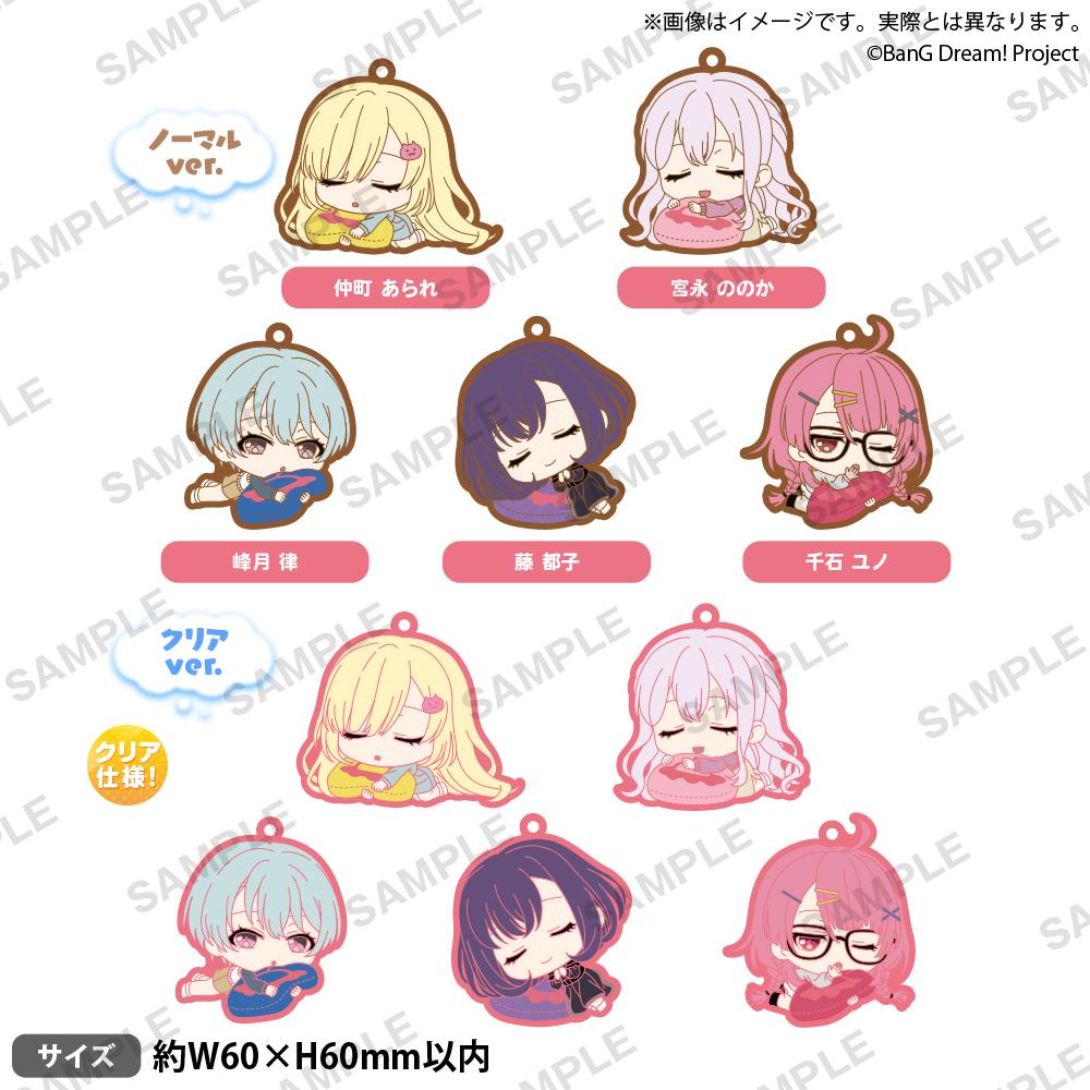 BanG Dream! すやりんラバーストラップ 夢限大みゅーたいぷ 【コンプリートBOX/10個入り】