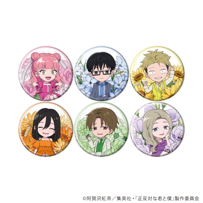 正反対な君と僕 缶バッジ04/花ver. コンプリート套裝(全6種)(迷你角色插畫)