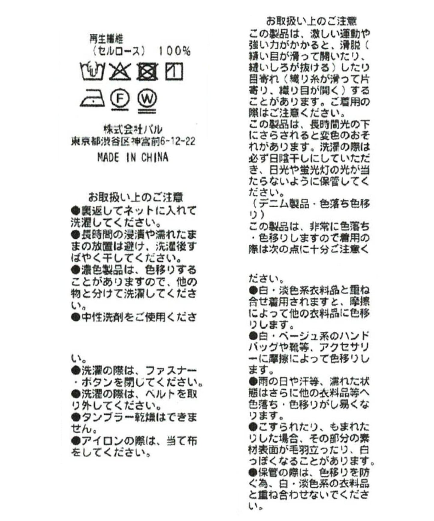 天絲牛仔布繫帶闊腿牛仔褲