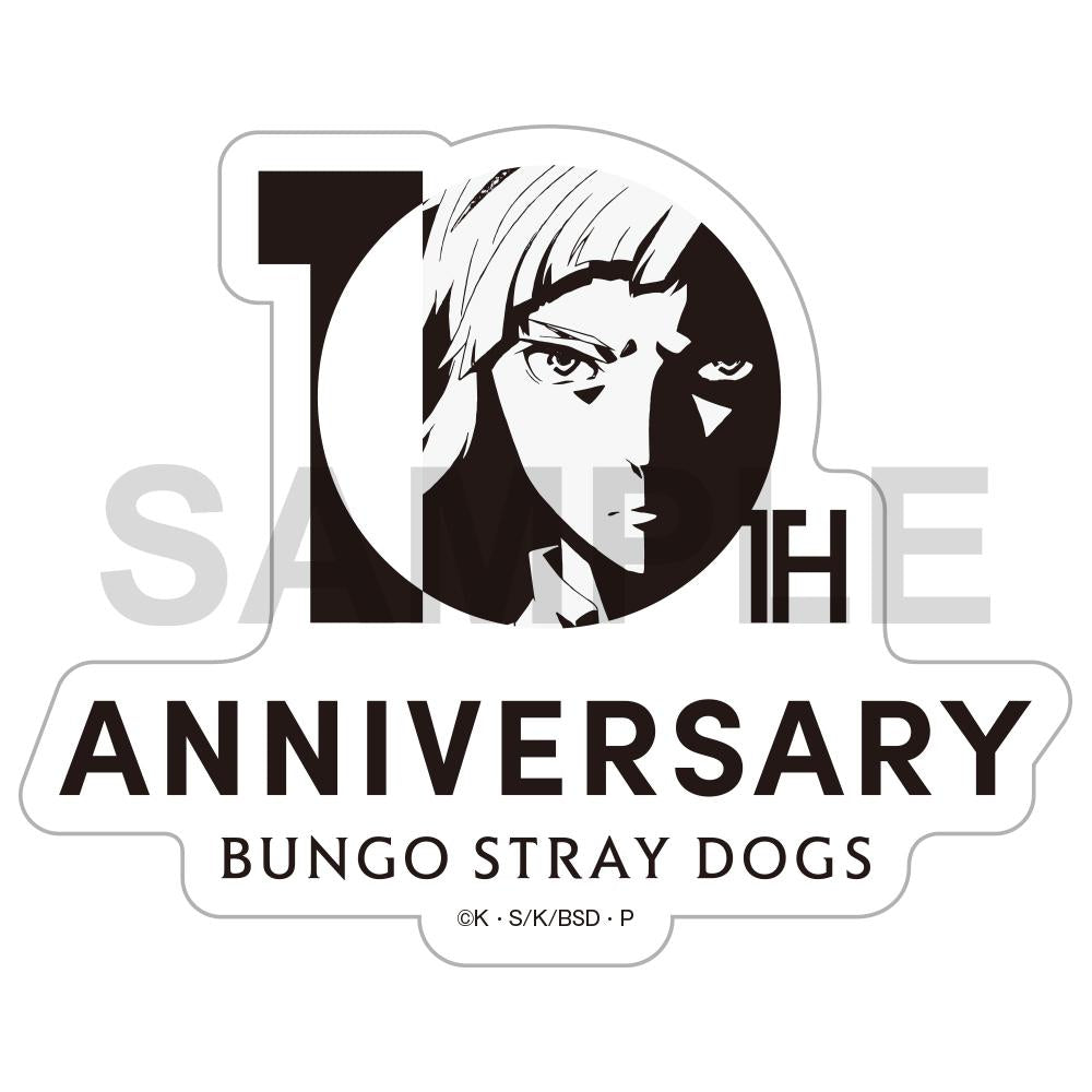 文豪野犬(文豪野犬) 迷途犬宴 第四彈 十週年LOGO貼紙