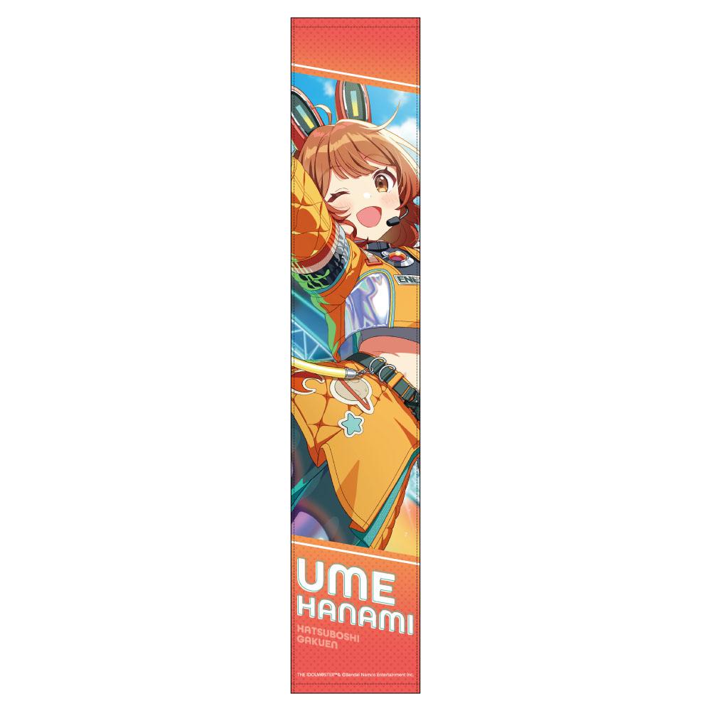 學園アイドルマスター(學園偶像大師) 花海佑芽 咕嚕嚕 ver. 圍巾毛巾