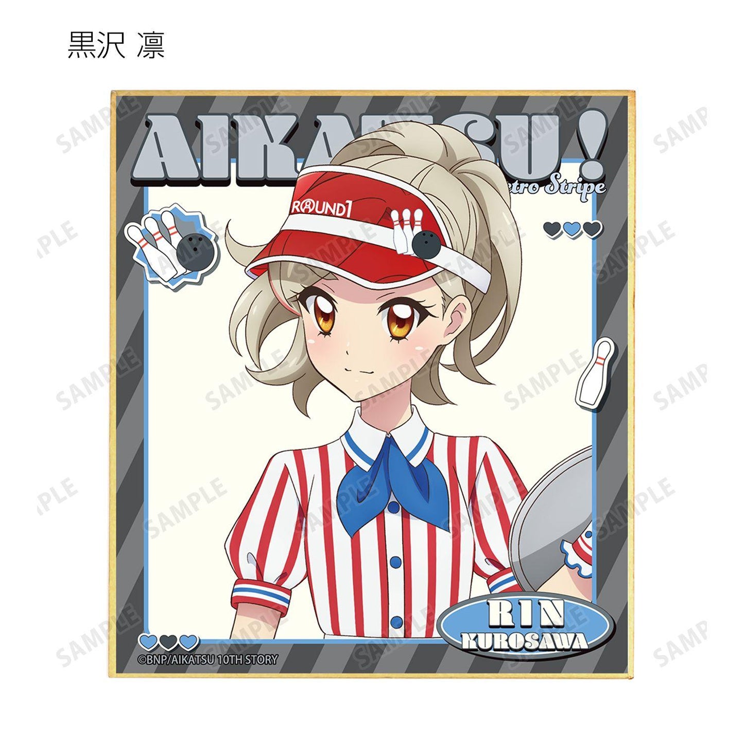 アイカツ! 10th STORY ~未來へのSTARWAY~ 描繪復古條紋ver. 迷你色紙 10包入