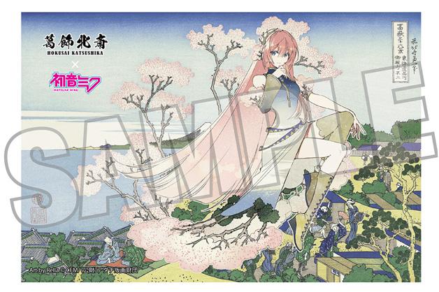 葛飾北斎×《初音未來》 Rella 明信片 《巡音流歌》 東海道品川御殿山ノ不二