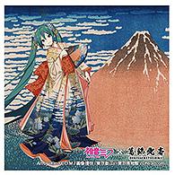 葛飾北斎×《初音未來》 iXima 凱風快晴 貼紙