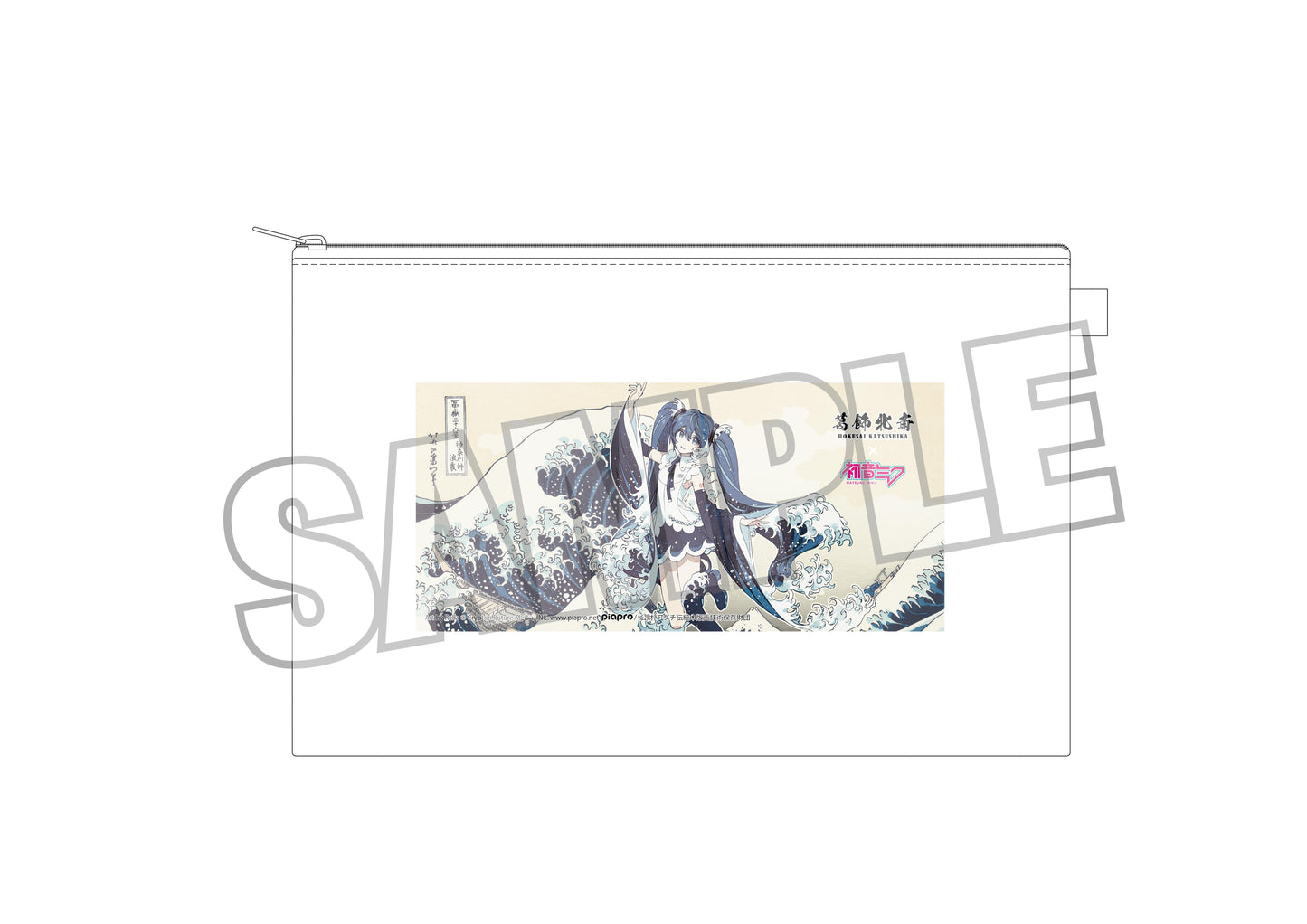 葛飾北斎×《初音未來》 Rella 化妝包 《初音未來》 神奈川沖浪裡