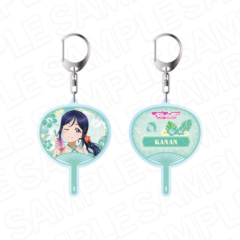 ラブライブ!サンシャイン!!(LoveLive!Sunshine!!) 松浦果南 阿羅哈服裝 雙面鑰匙扣
