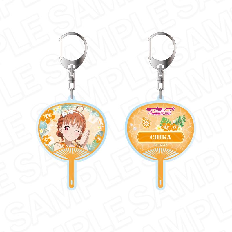 ラブライブ!サンシャイン!!(LoveLive!Sunshine!!) 高海千歌 雙面鑰匙扣 阿羅哈服裝ver.