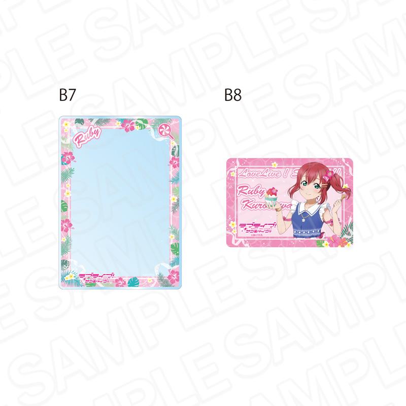 ラブライブ!サンシャイン!!(LoveLive!Sunshine!!) 黑澤露比 亞洛哈服裝ver. 硬質卡套套裝