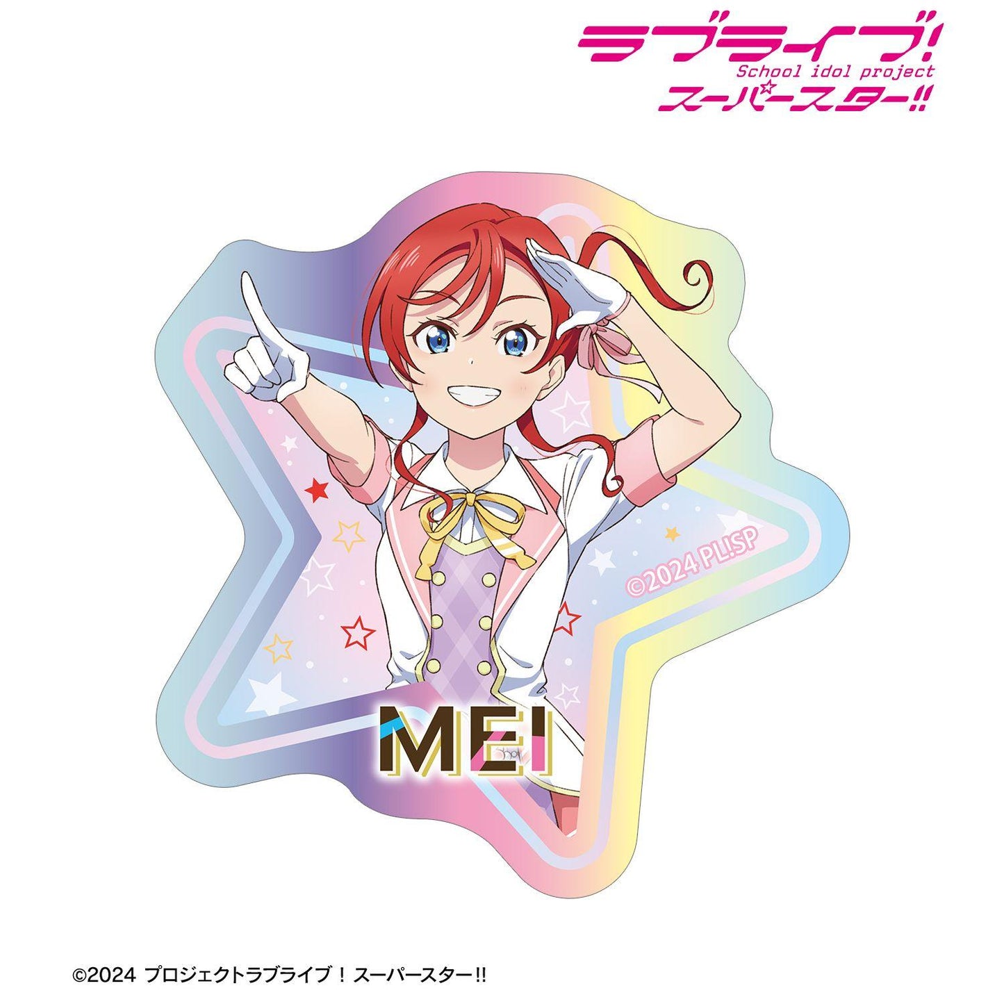 ラブライブ!スーパースター!!(LoveLive! Superstar!!) 描き下ろし 米女メイ MIRACLE NEW STORY ver. 鐳射異形貼紙