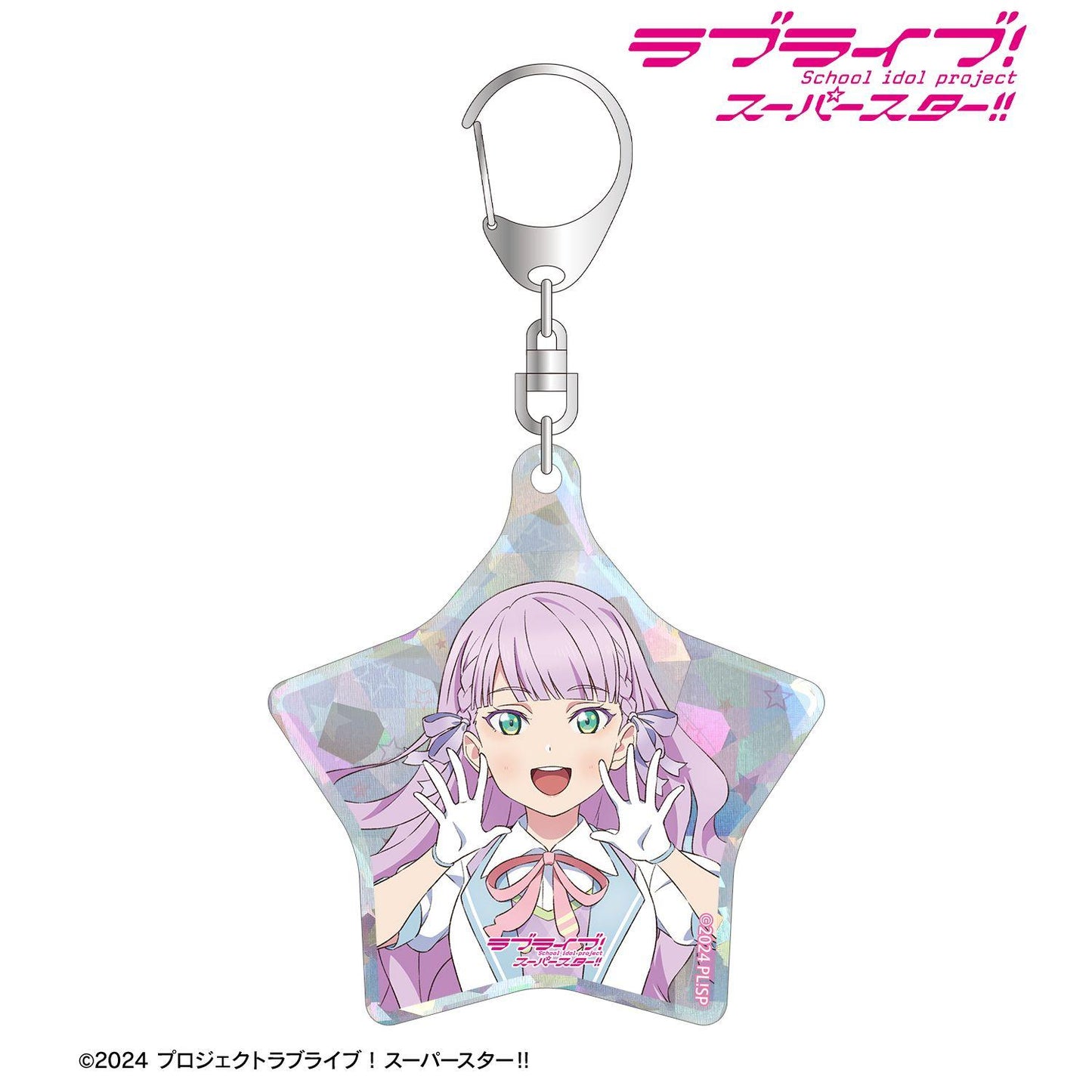 ラブライブ!スーパースター!!(LoveLive! Superstar!!) 描き下ろし ウィーン・マルガレーテ MIRACLE NEW STORY ver. 鐳射亞克力鑰匙扣