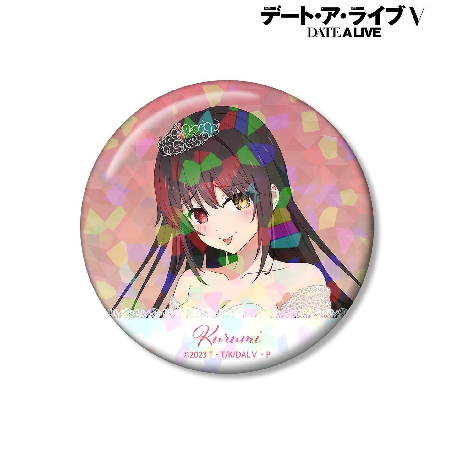 約會大作戰(約會大作戰) 描き下ろし 時崎狂三 プリンセス玉座ver. 75mmホログラム徽章