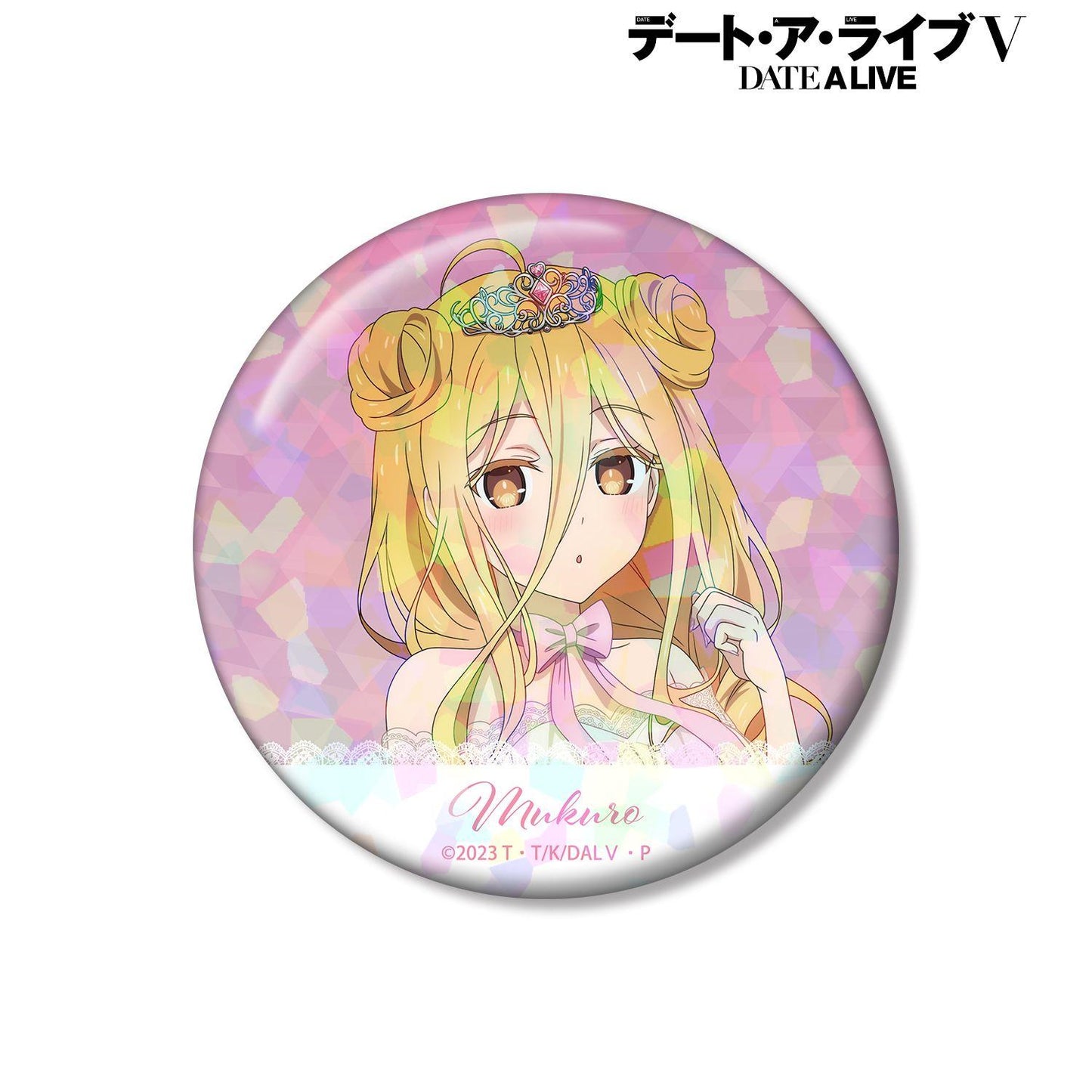 約會大作戰(約會大作戰) 描き下ろし 星宮六喰 プリンセス玉座ver. 75mm鐳射徽章