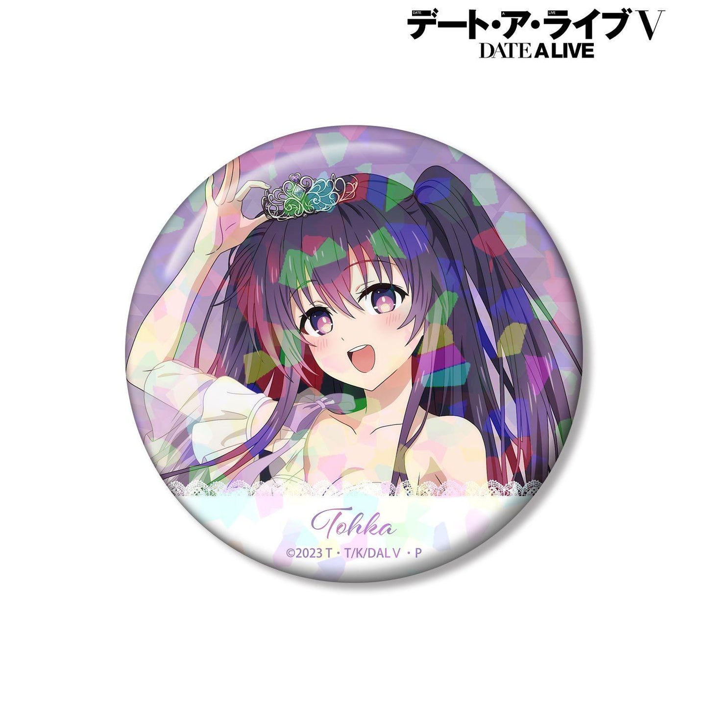 約會大作戰(約會大作戰) 描き下ろし 夜刀神十香 プリンセス玉座ver. 75mm鐳射徽章