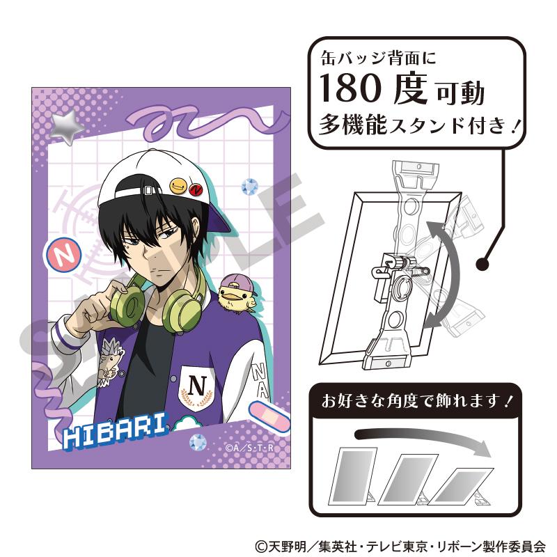 家庭教師ヒットマンREBORN!(家庭教師HITMAN REBORN!) 藝術徽章 雲雀恭彌 デコラ時尚