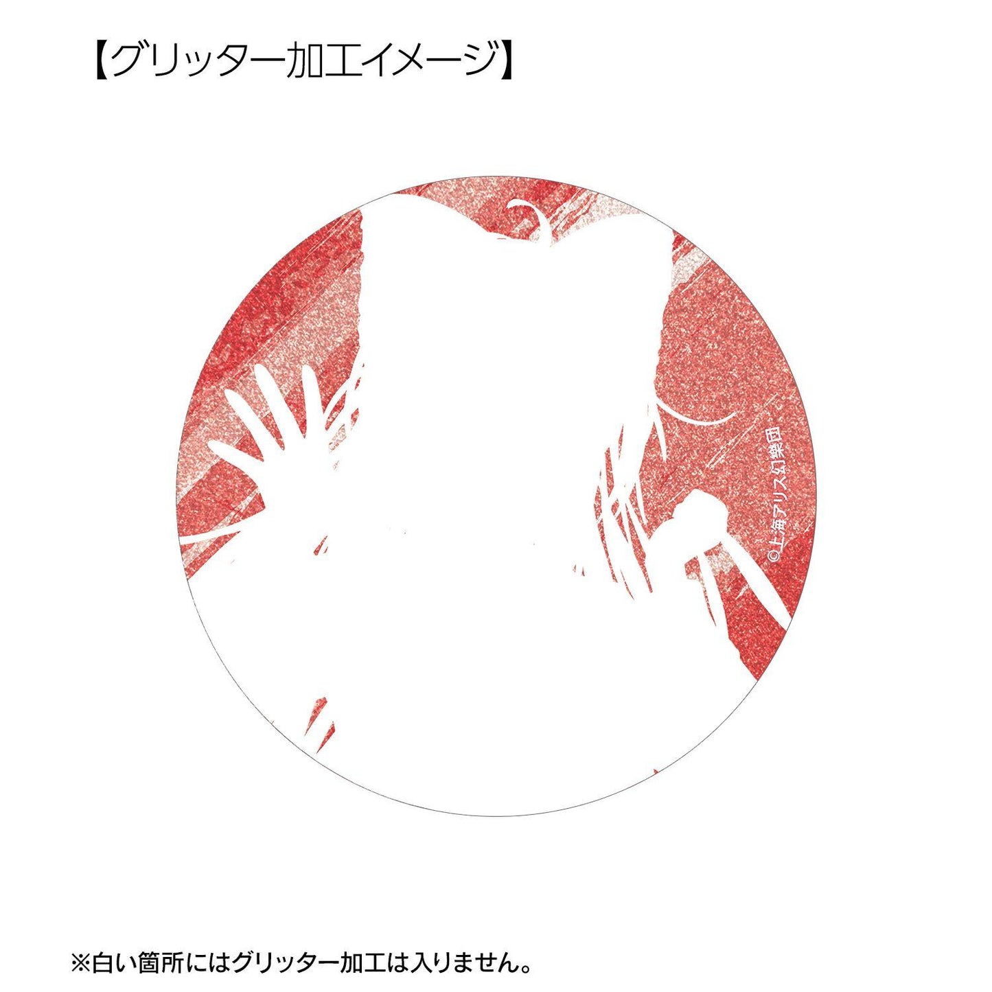 東方Project 松本能人插畫 博麗靈夢 現代風時尚ver. Ani-Art 75mm閃粉徽章