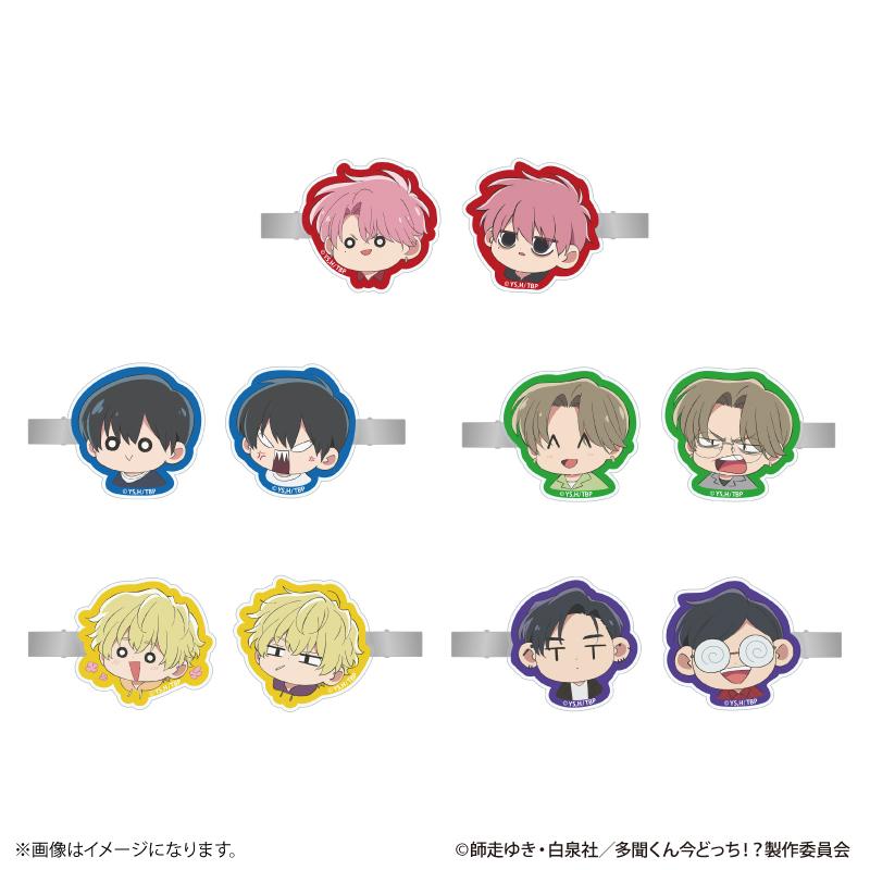 多聞くん今どっち!?(多聞君現在在哪!?) 坂口桜利 Q版髮夾2件套