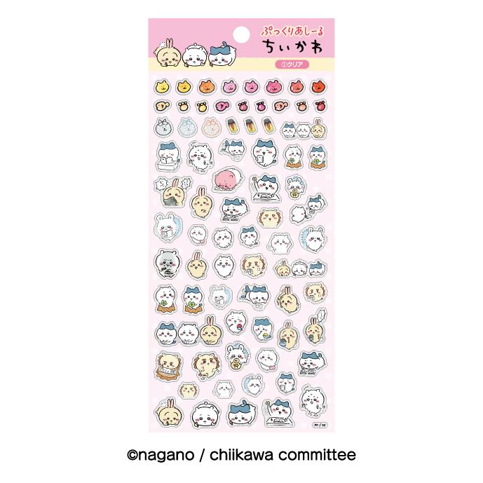 chiikawa ぷっくりあしーる ①透明貼紙