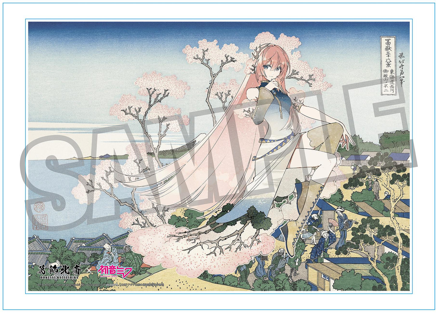 葛飾北斎×《初音未來》 Rella 序列號A3亞克力畫板 《巡音流歌》 東海道品川御殿山ノ不二