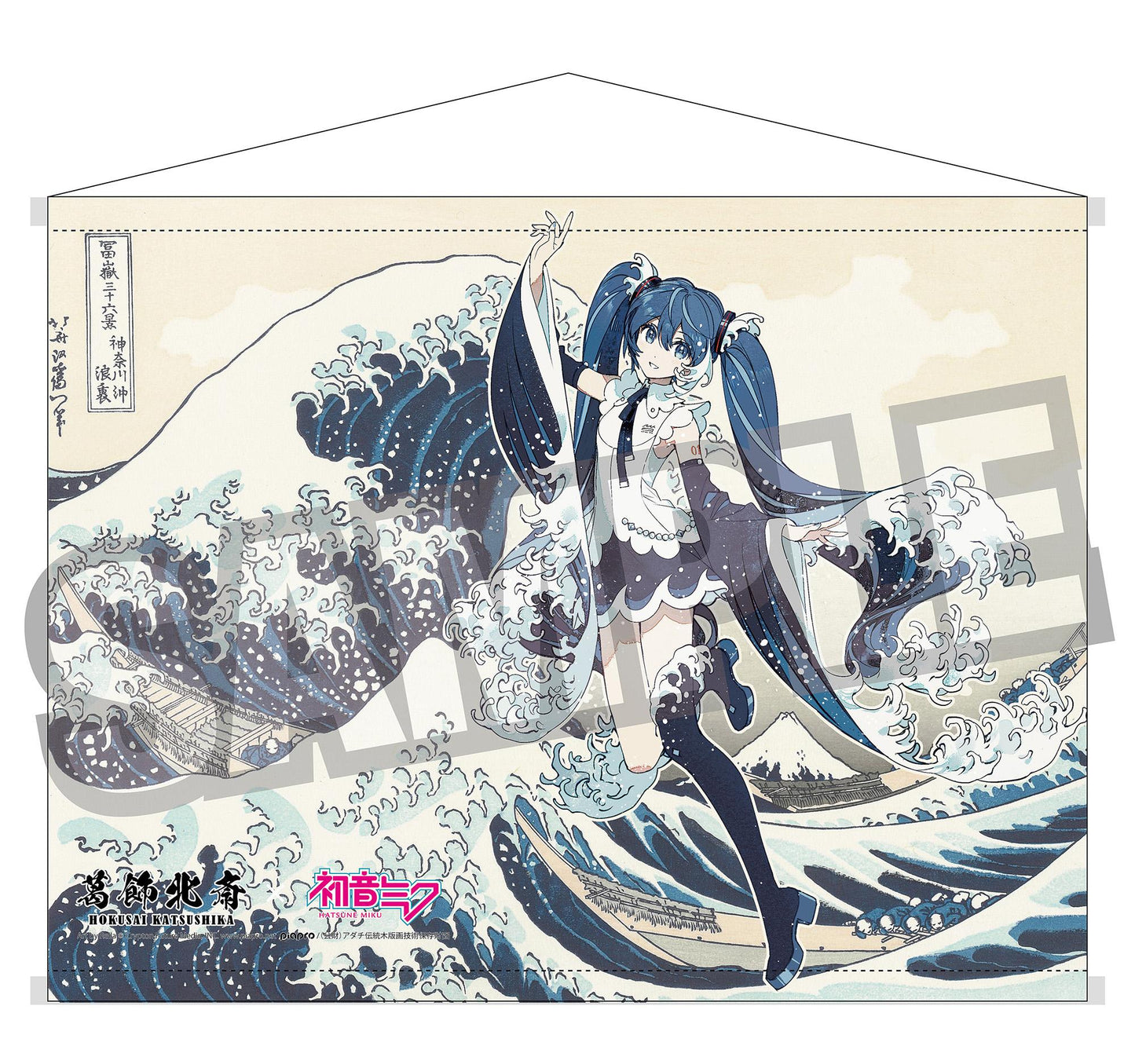 葛飾北斎×《初音未來》 Rella B2掛畫 W絨面 《初音未來》 神奈川衝浪裡