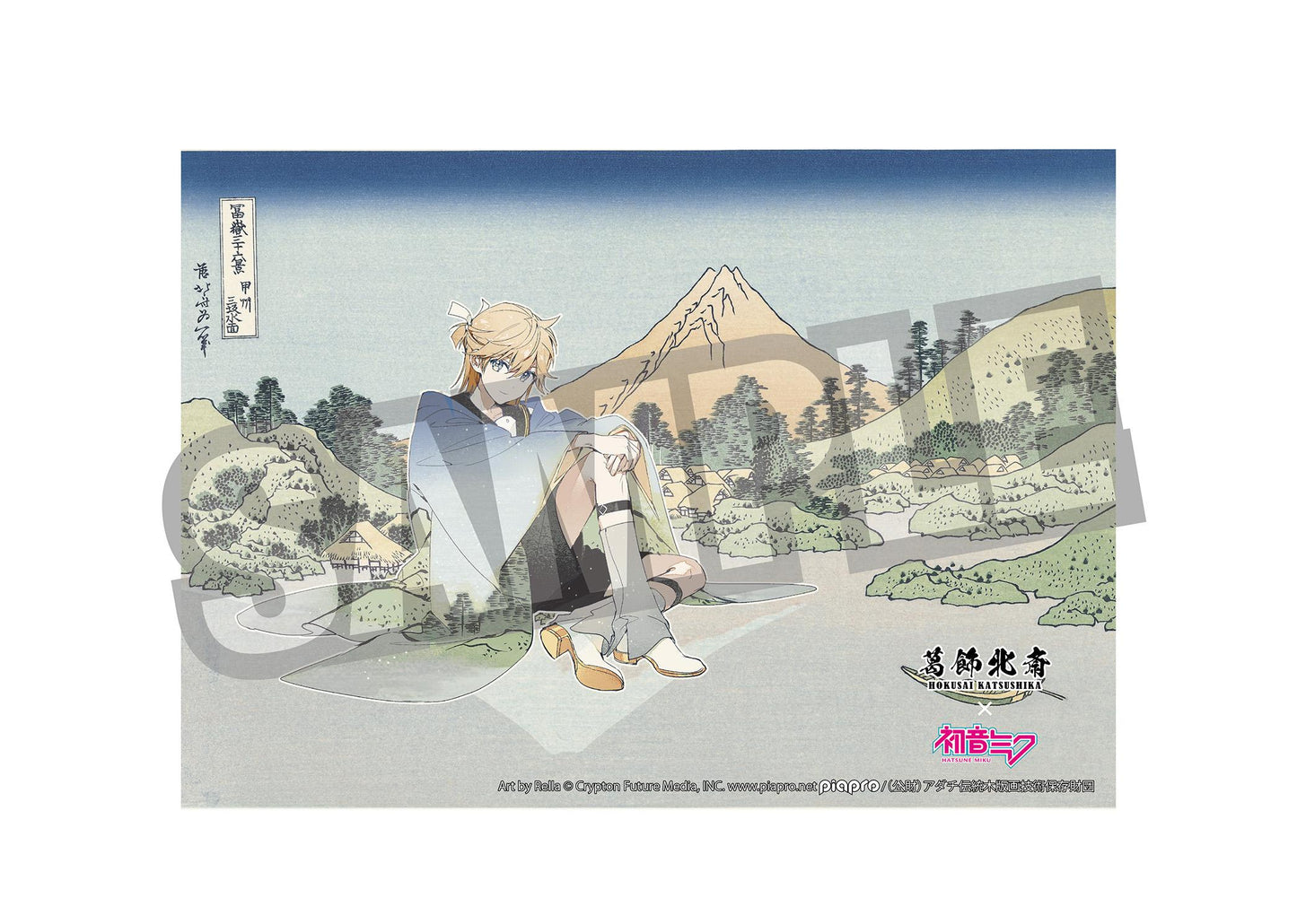 葛飾北斎×《初音未來》 Rella 布海報 鏡音レン 甲州三坂水面