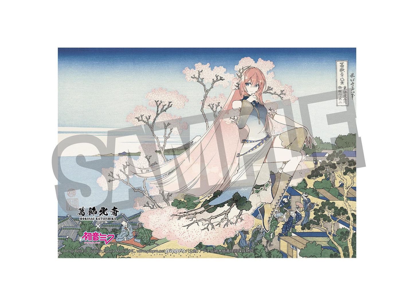 葛飾北斎×《初音未來》 Rella 布海報 《巡音流歌》 東海道品川御殿山ノ不二