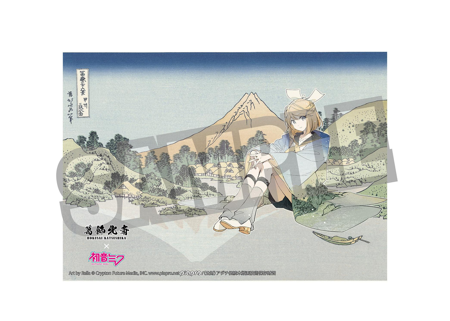 葛飾北斎×《初音未來》 Rella 布海報 鏡音リン 甲州三坂水面