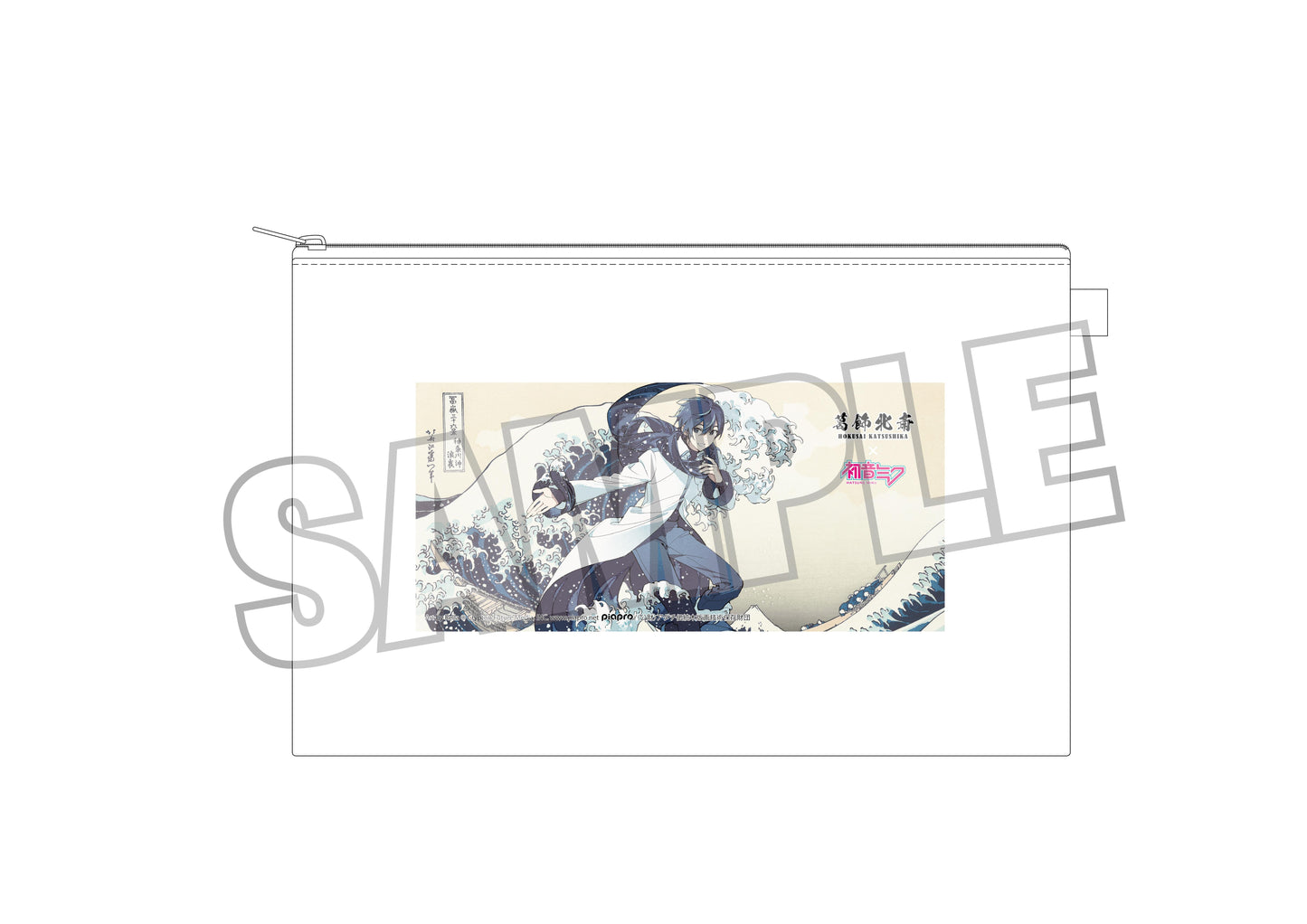 葛飾北斎×《初音未來》 Rella KAITO 神奈川沖浪裡 化妝包