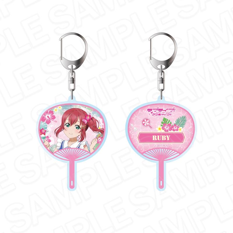ラブライブ!サンシャイン!!(LoveLive!Sunshine!!) 黒澤ルビィ 阿羅哈服裝 雙面鑰匙扣